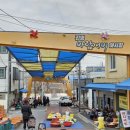 진영전통시장 네이버블로그