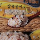 잡곡 - 남원시 춘향로 28 | 잡곡