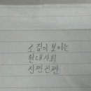도원당구장 이미지