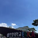 연수대대클럽 | 생활 스포츠 지도사 보디빌딩 2급 연수원 주말반 한양대학교 에리카 캠퍼스 후기