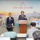 서산시장애인복지관 이미지