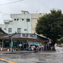 대성추어탕 | [남원] 또간집 명문제과 메뉴 총정리 솔직 후기 웨이팅 주차 정보