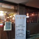 맨도롱스시