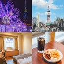 버스정류장 05-060 | 일본 삿포로 호텔 삿포로 뷰호텔 오도리파크 조식