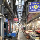 동인떡집