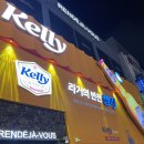 마실게임랜드 이미지