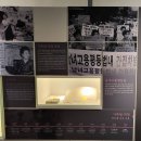 국립여성사전시관 이미지