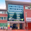 평화종합사회복지관(1) 이미지