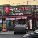 출퇴근길생고기
