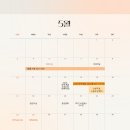 🤝5월 특교 달력🤝 이미지