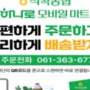 디지털마트