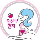 1기 오감태교 교실 이미지