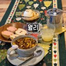 남대천로 | 양양 카페 월리 | 양양 남대천 근처 감성 카페 수제 대추차 레몬차 추천 맛집