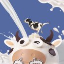 건강하소 이미지