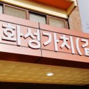 구.상신초 이미지