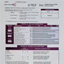 고효율 압축 특강 G-TELP 심화 | 공인어학 지텔프 (G-TELP) 2급, 노하우부터 성적공개까지