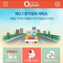 정읍농협주유소 이미지