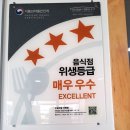 소담소담 다복정 이미지