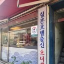 지에스25(GS25)의정부중앙역점 이미지