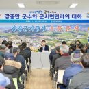 영광가스 이미지