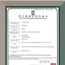 (주)포트텍 - 14324 | (주)포트텍