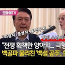 [이 사람, 10만인] “잡범, 개망나니, 저질 쓰레기들...” 명진 스님의 장군죽비 이미지