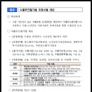 주식회사 두드림디자인