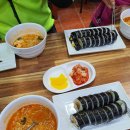신안 김밥나라 앞 Daum카페