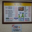 만포장식당 이미지