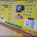 장안바다향 이미지