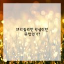 아나덴슈가링왁싱부천