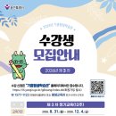 평생학습관 티스토리