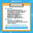 한화케미칼(주)중앙연구소