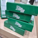 (주)스파렉스 굿모닝시티 | 11월 정리완★(해방촌 H5NG,루프탑, 독서, 노모어피자 건대점,결혼식, 동대문 찜질방 스파렉스)
