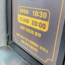 꽈배기에홀리다 | 경주 꽈배기에 홀리다 모아리 꽈배기 맛있다