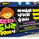 고구려 PC방 Daum카페