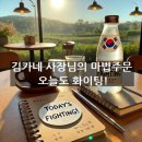 김가네학동점 이미지