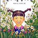 고전작은도서관 이미지