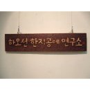 나의작업실