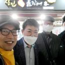 인동촌곰장어