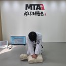 MTA 석사 태권도장 이미지