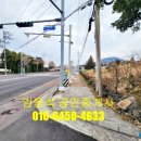 용천공인중개사사무소 이미지