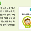 꿈그루수학