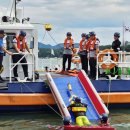 통영해양경찰서 통영파출소 이미지