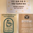 카페프리헷 중계점 | 카페프리헷 중계동 무인카페 창업, 커피맛[나도 해볼까]