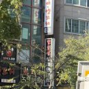 단풍노래연습장 - 세종특별자치시 부강2길 11 | 단풍노래연습장