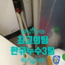 한울마을6단지 아모리움에듀파크 이미지