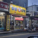 행복한찹쌀호떡