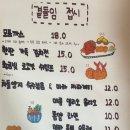 신기루빠