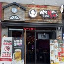 역전할머니맥주 회룡역점 이미지